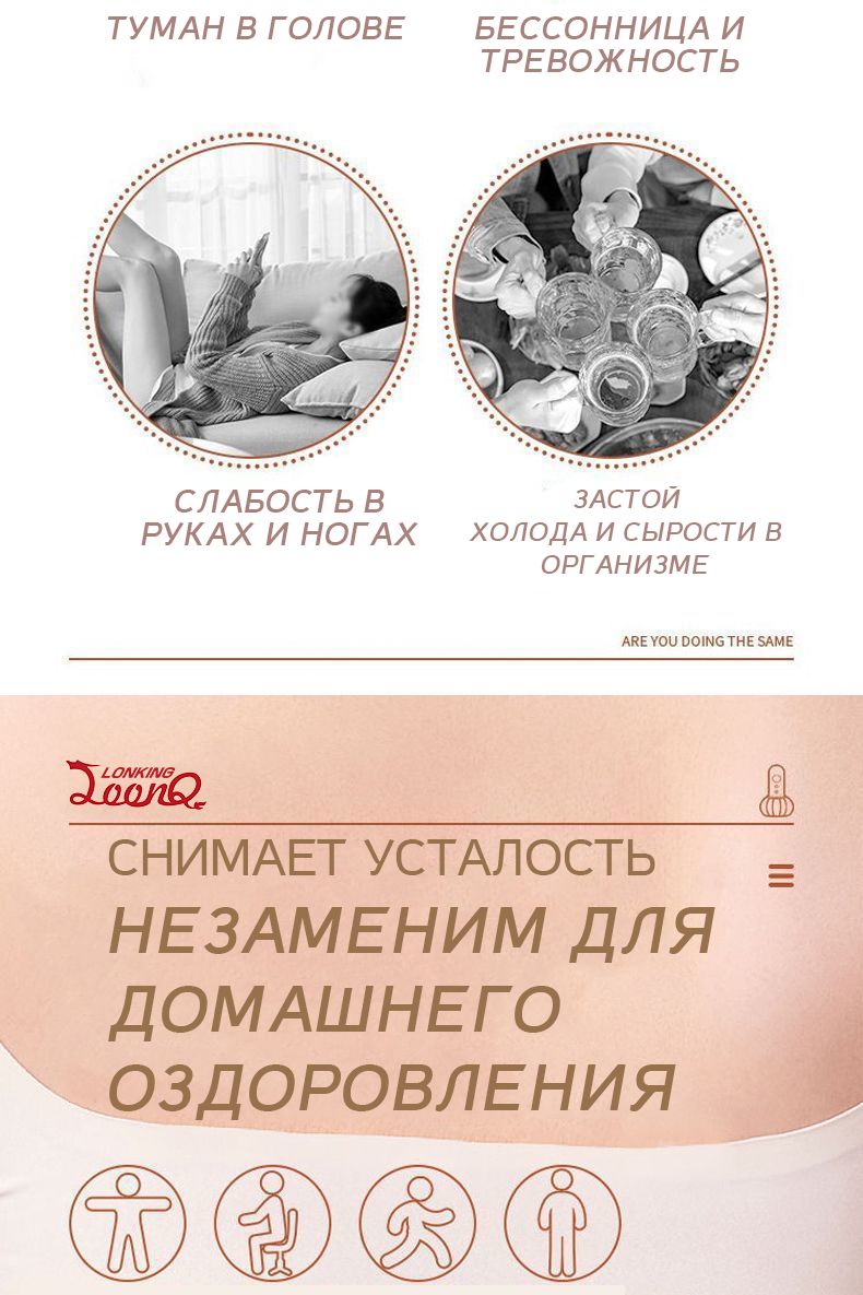 Вакуумный массажер антицеллюлитный(图5)