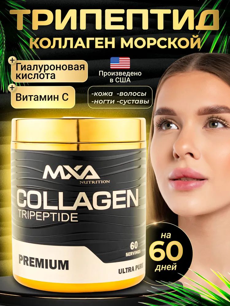 Ибутаморен MXA NUTRITION Ibuta Promaxx mk-677 60 капсул, бустер гормон(图7)
