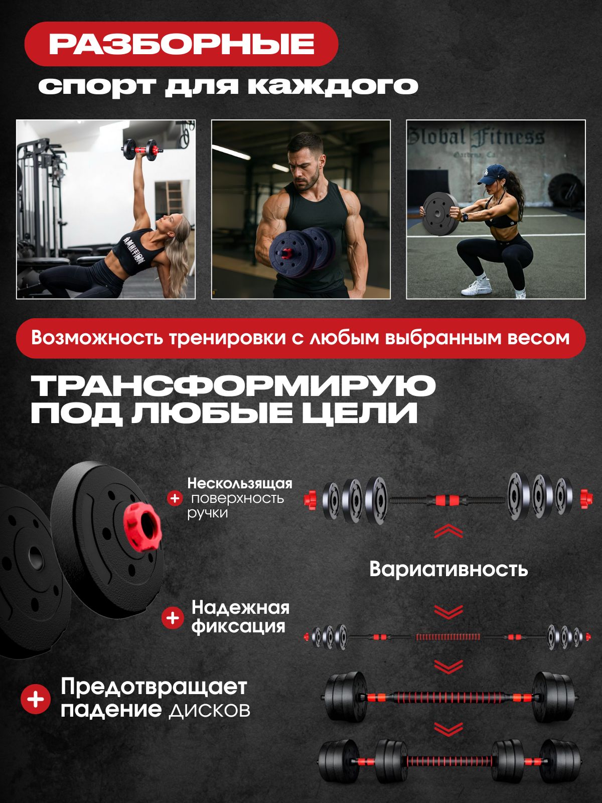 Гантели разборные трансформер 40 кг - Штанга спортивная с грифом - Наб(图2)