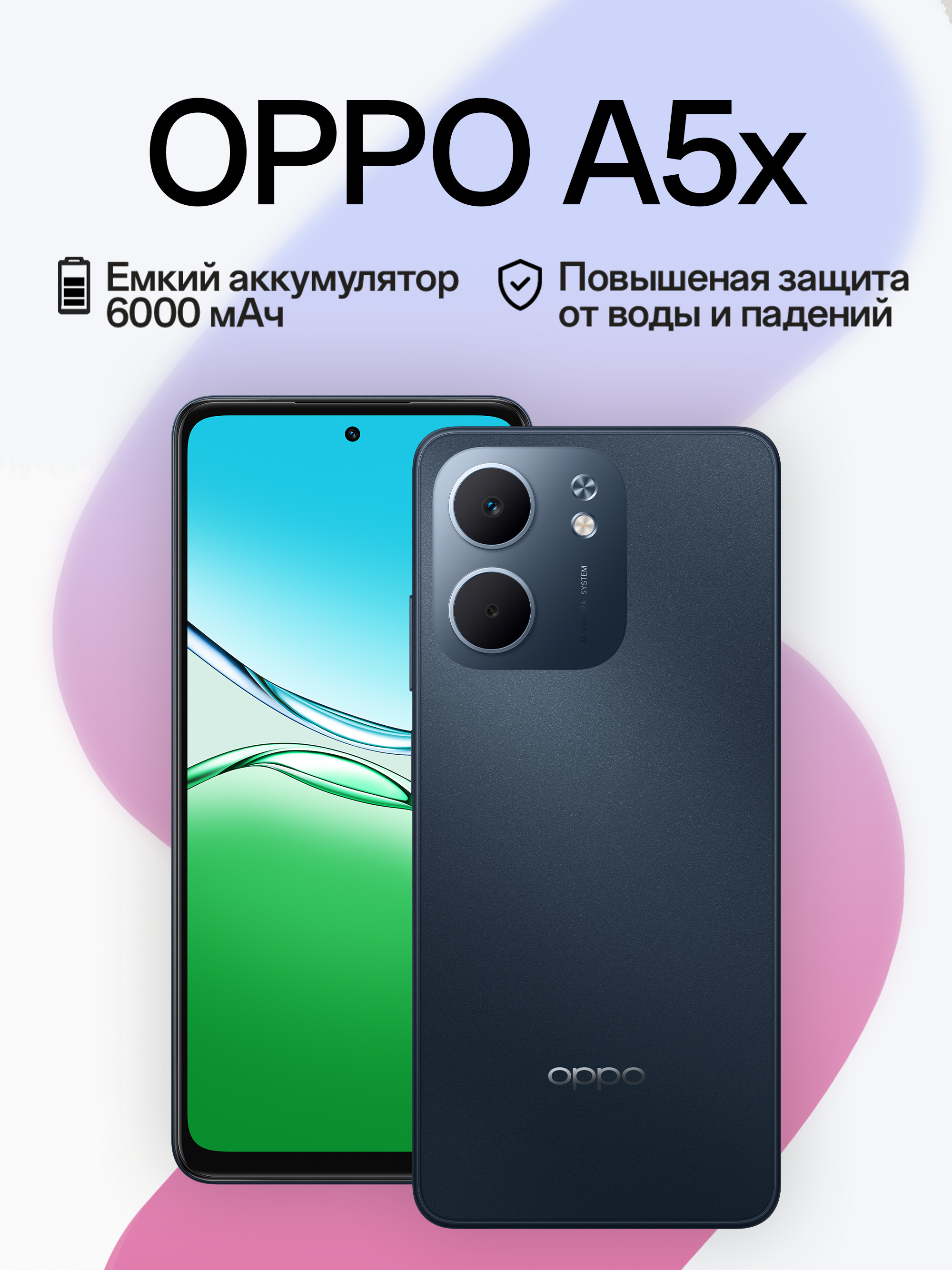 OPPOСмартфонA5xРостест(EAC)4/128ГБ,синий