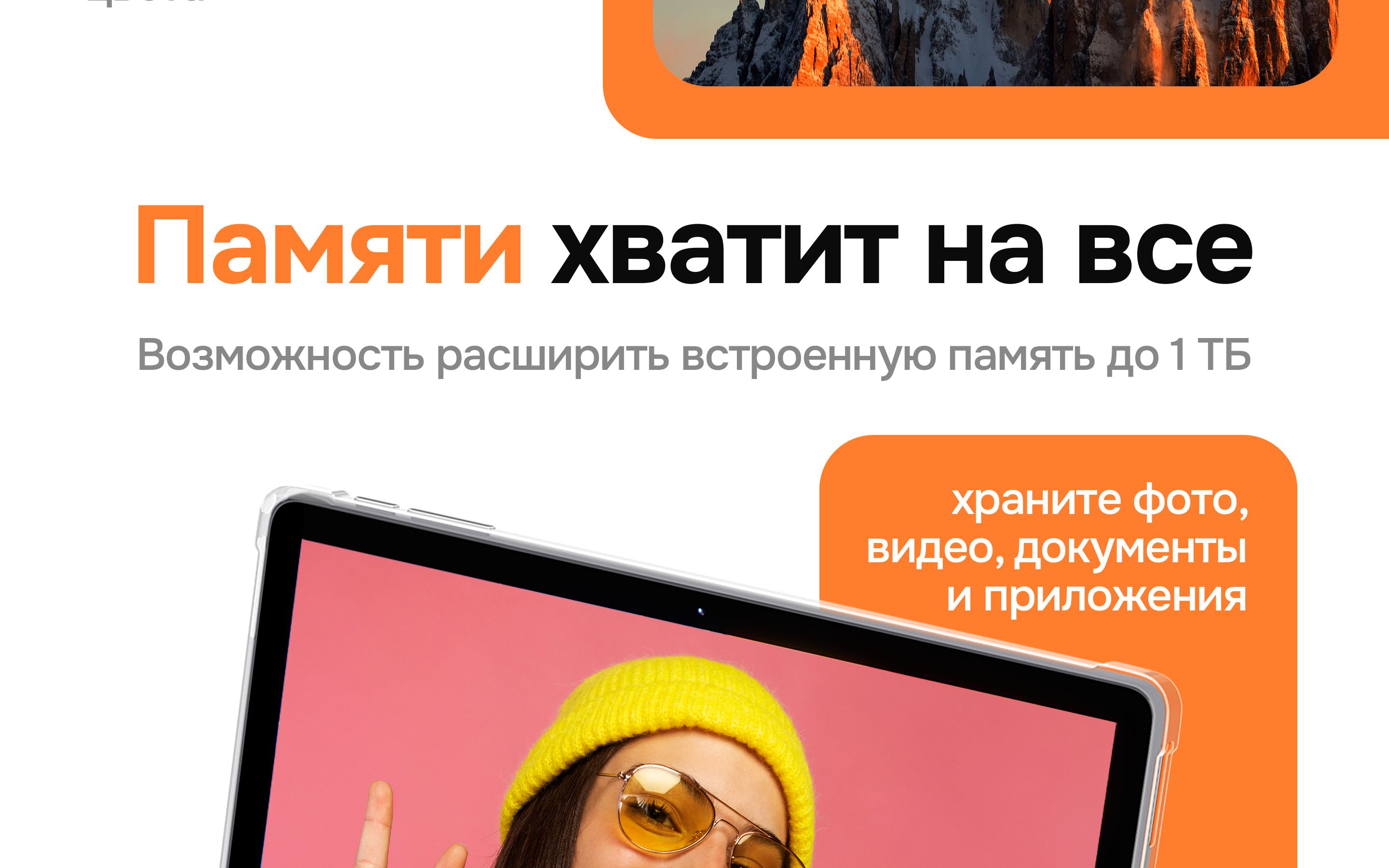 AGM Планшет, 10.1