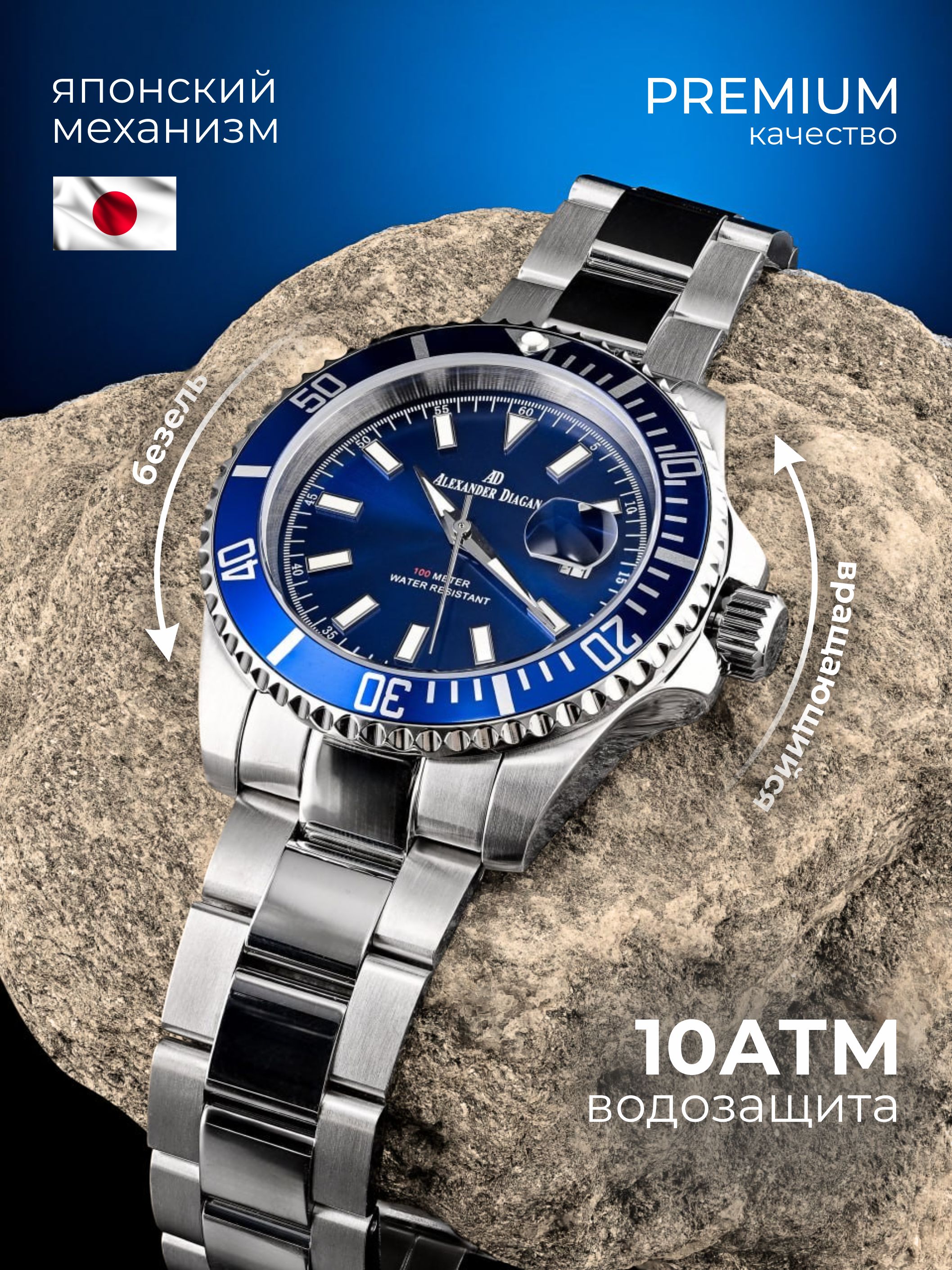 ПремиальныенаручныечасымужскиескварцевыммеханизмомяпонскойкомпанииMiyotaсдатойисекунднойстрелкой