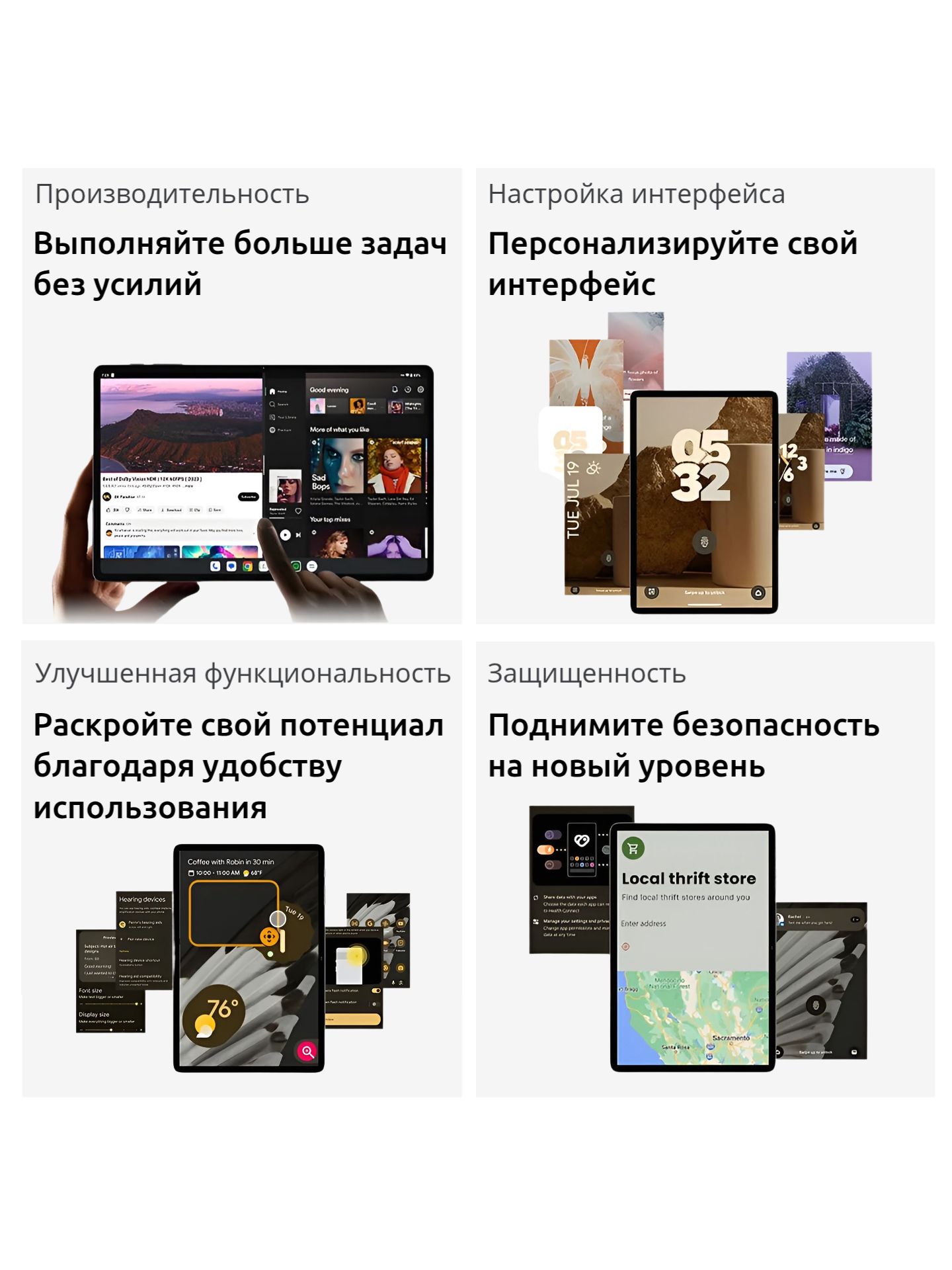Teclast Планшет M50 Plus LTE, 10.1