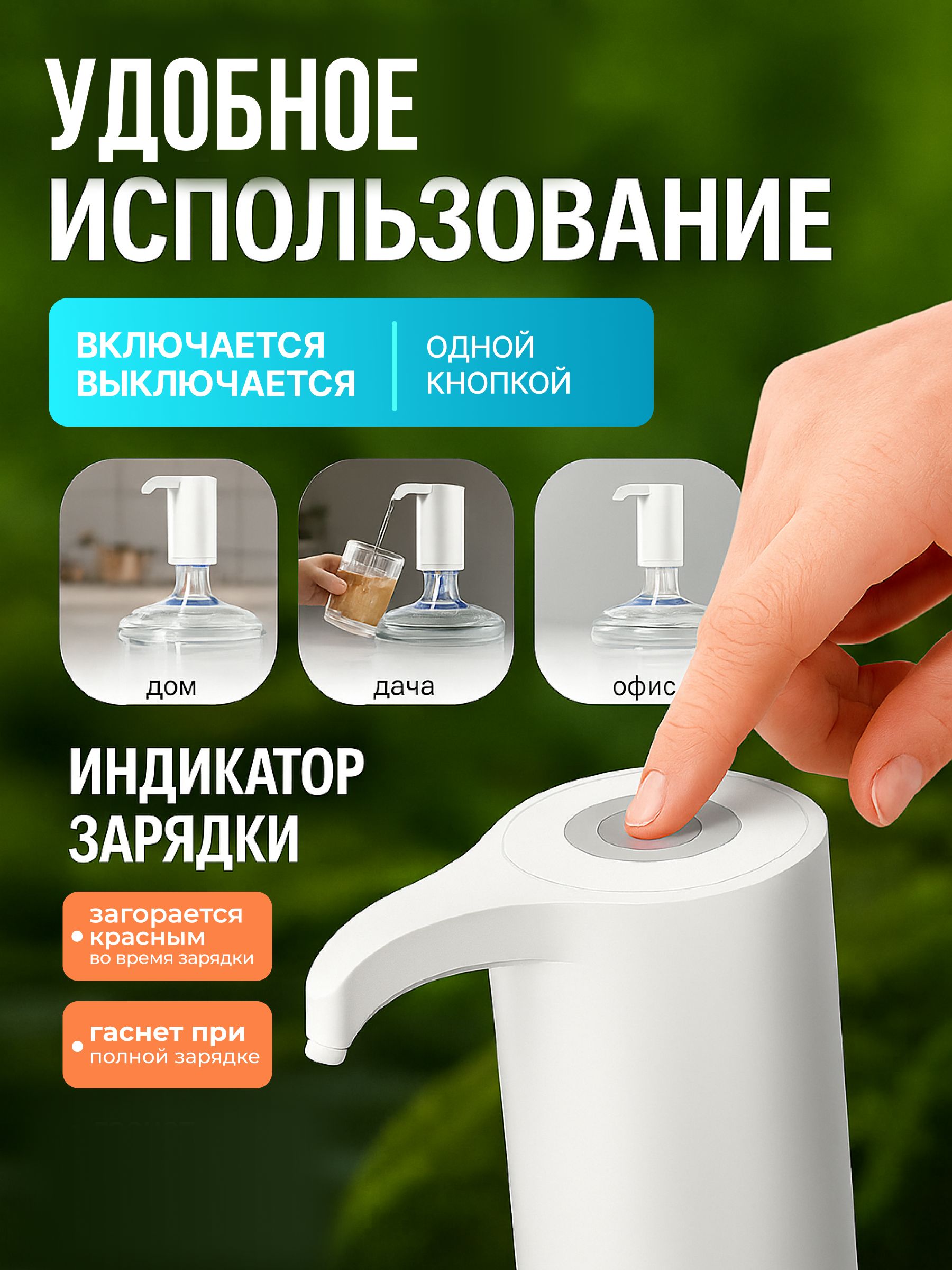 Помпа для воды электрическая(图3)