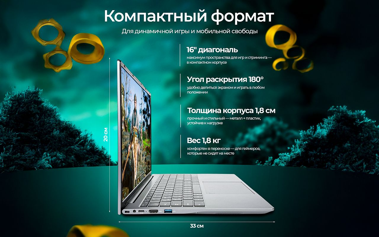 Timio для работы и учебы, игровой Ноутбук 16
