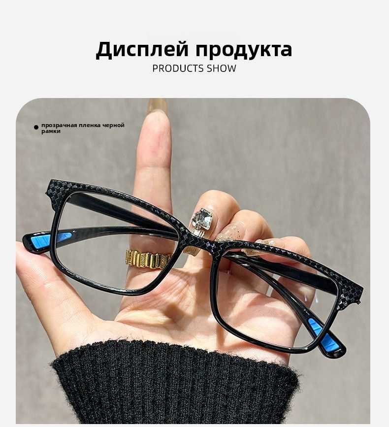 Очки для чтения TR90 с защитой от синего света для мужчин и женщин(图12)