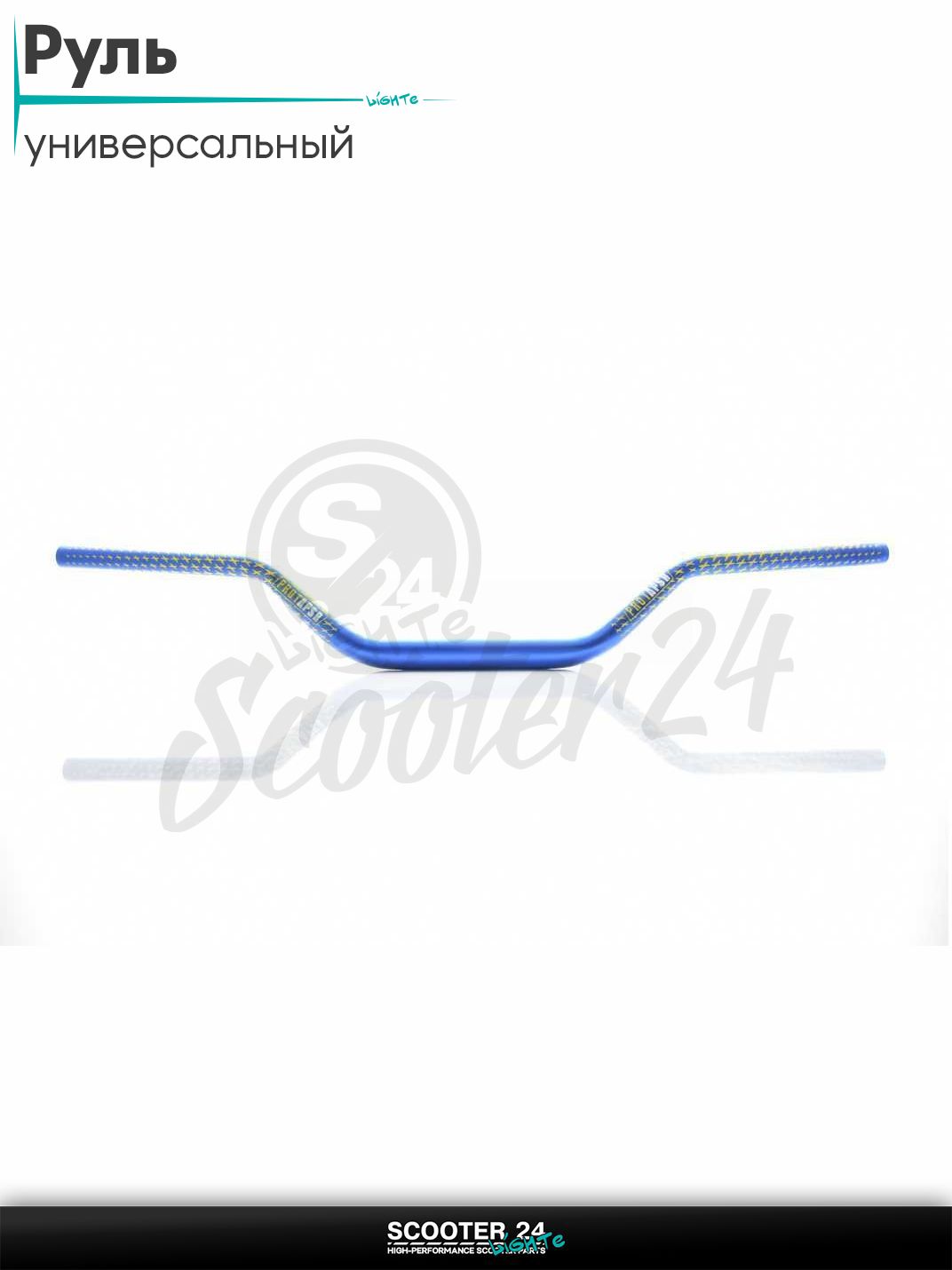 Руль мото d22-28-22, L800, h100 "PROTAPER" ;синий, стайлинг #APSR; универсальный на эндуро питбайк и квадроцикл / скутер