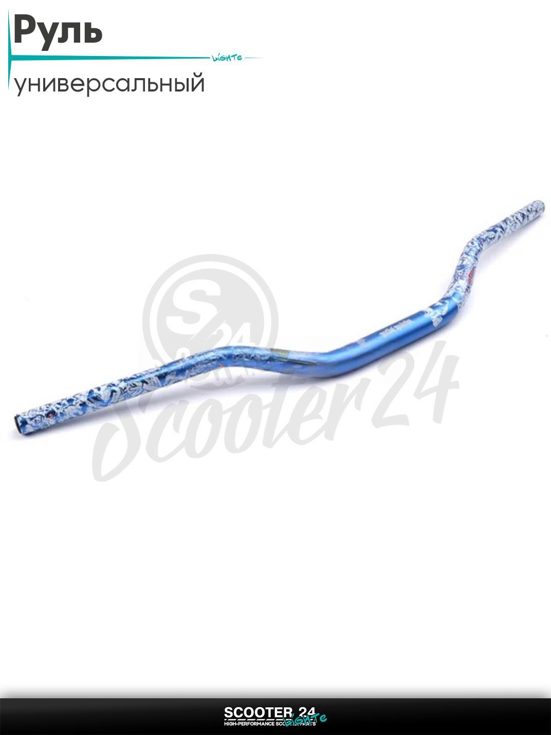 Руль мото d22-28-22, L700, h200 алюминий "PROTAPER" (#MetalMulisha, синий) универсальный на эндуро кросс / питбайк / скутер и квадроцикл переменного сечения