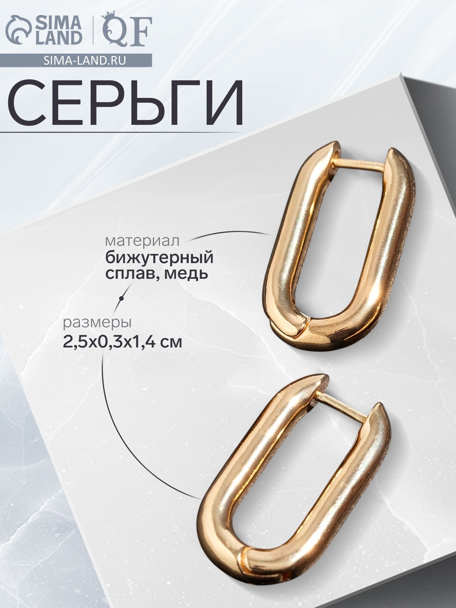 Серьги женские, бижутерия, кольца
