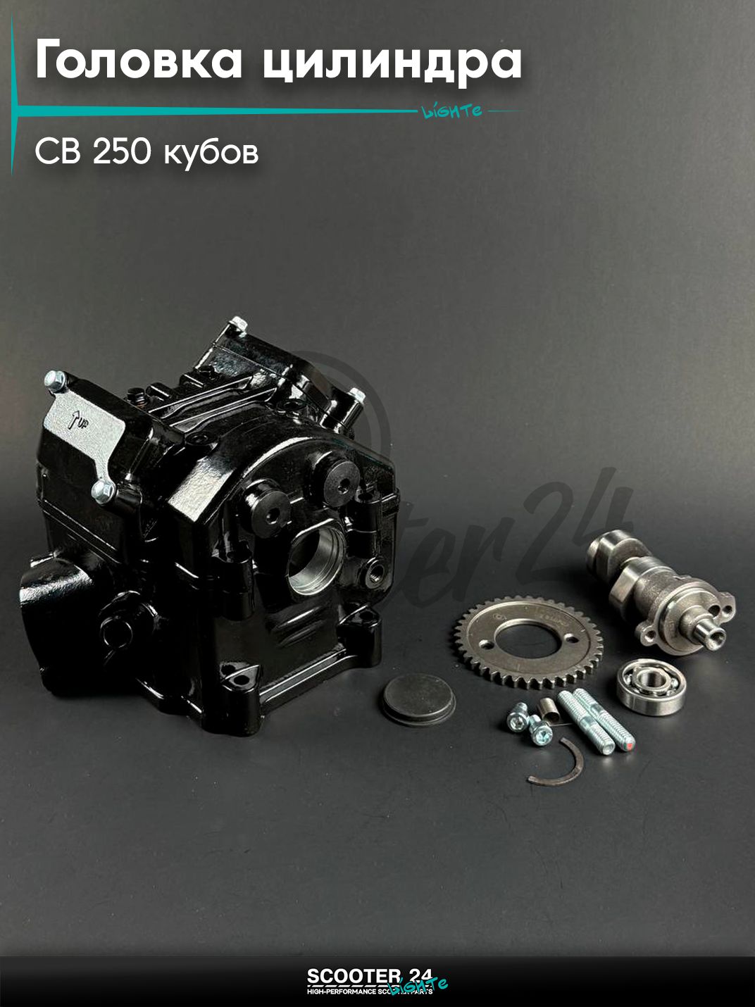 Головка цилиндра в сборе на питбайк и мотоцикл Omaks Motors Wind CB 250 кубов 174MN - 3 ( CBS - 300) d 74 (чёрная)