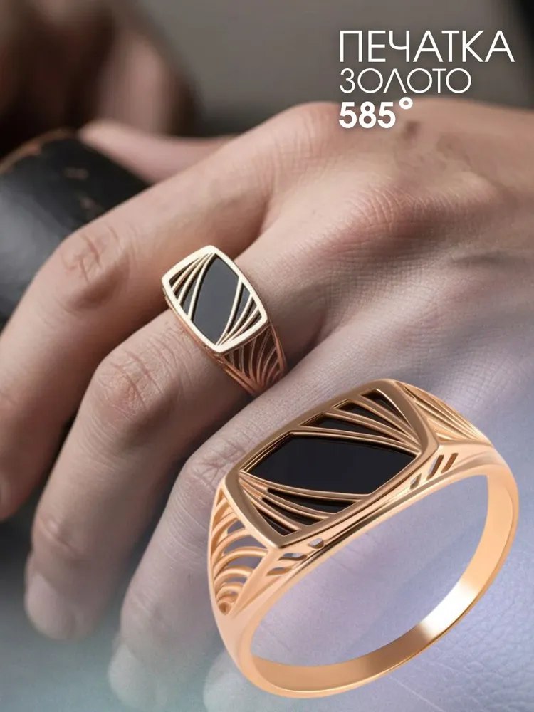 Печатка мужская золотая 585
