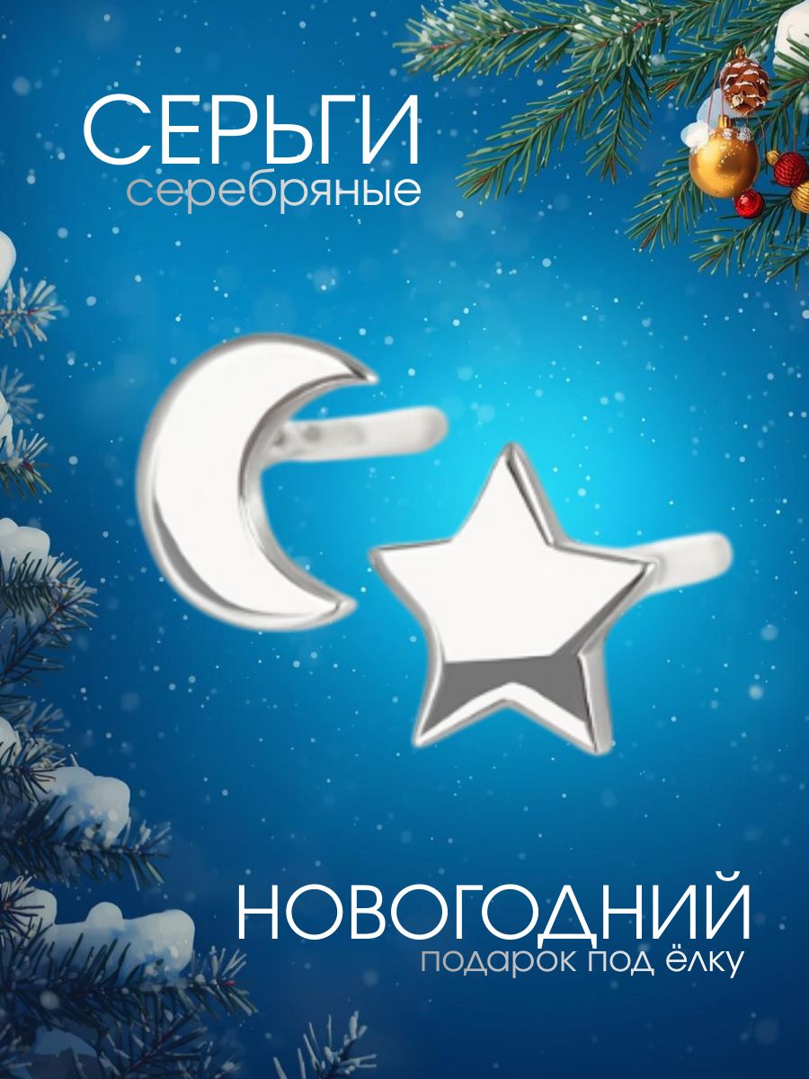 Серьги серебро 925, серьги гвоздики