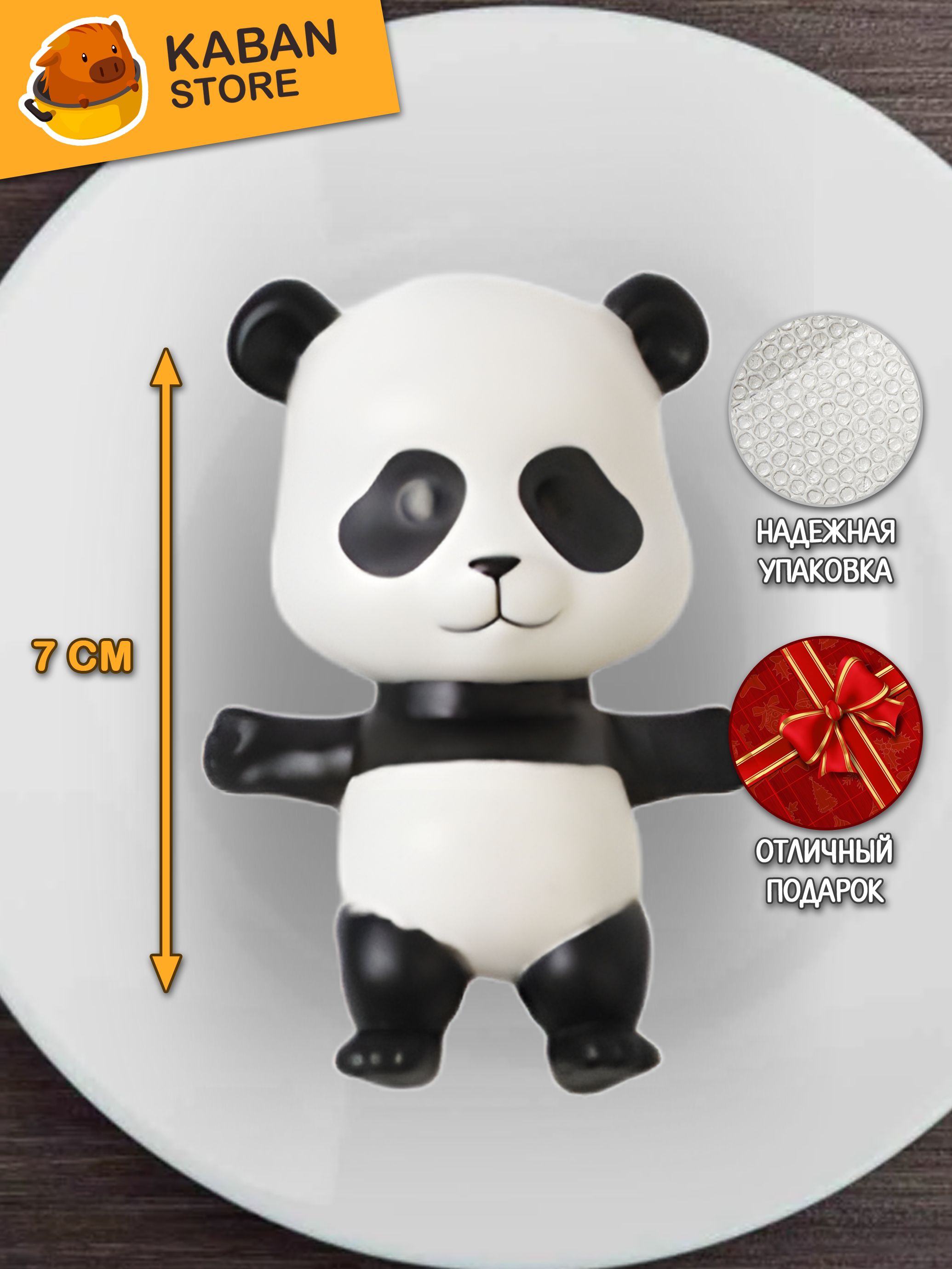 Аниме фигурка Магическая битва Панда (7 см)