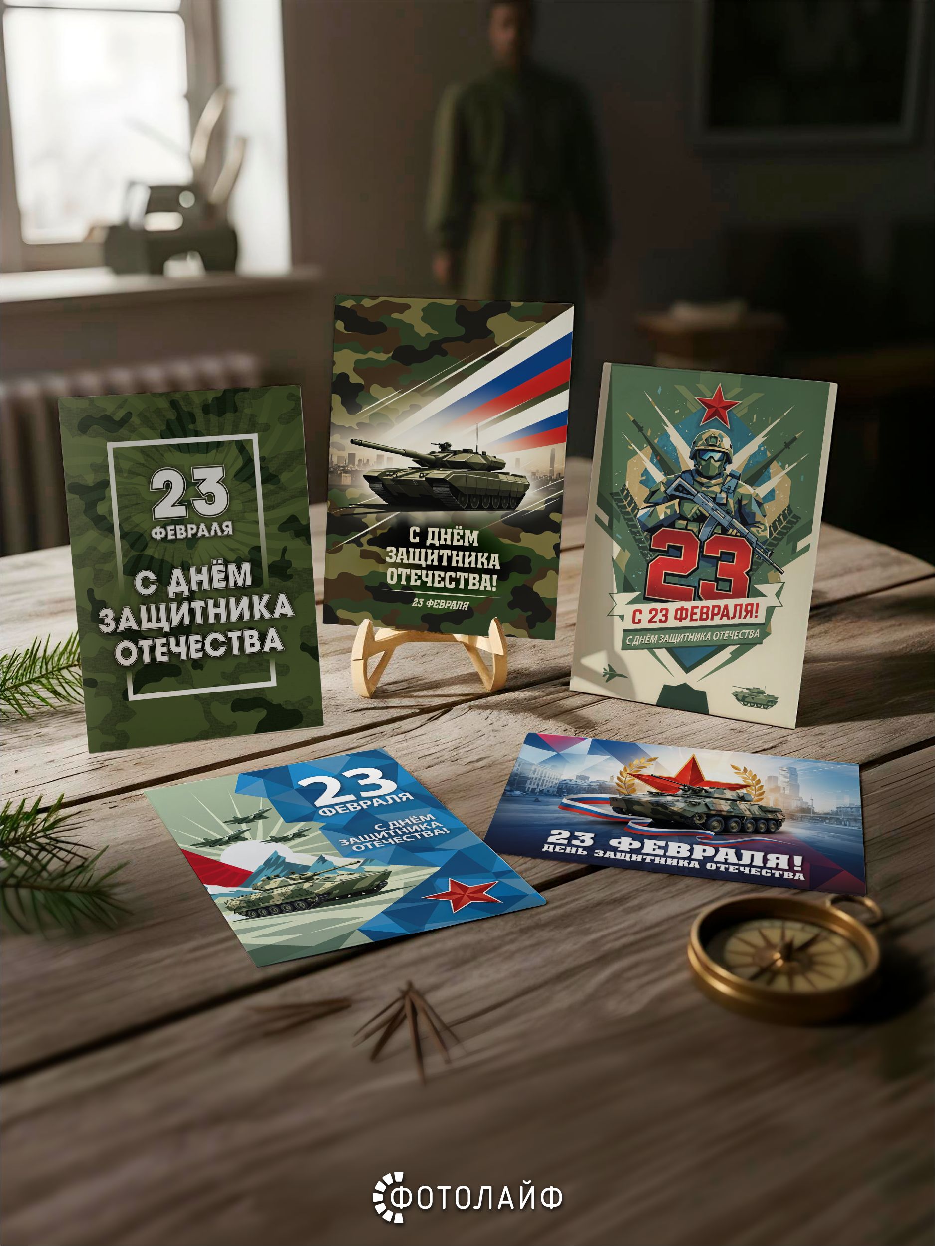 Набор мини-открыток на 23 февраля, 7х10 см, 30 штук в комплекте фото 5