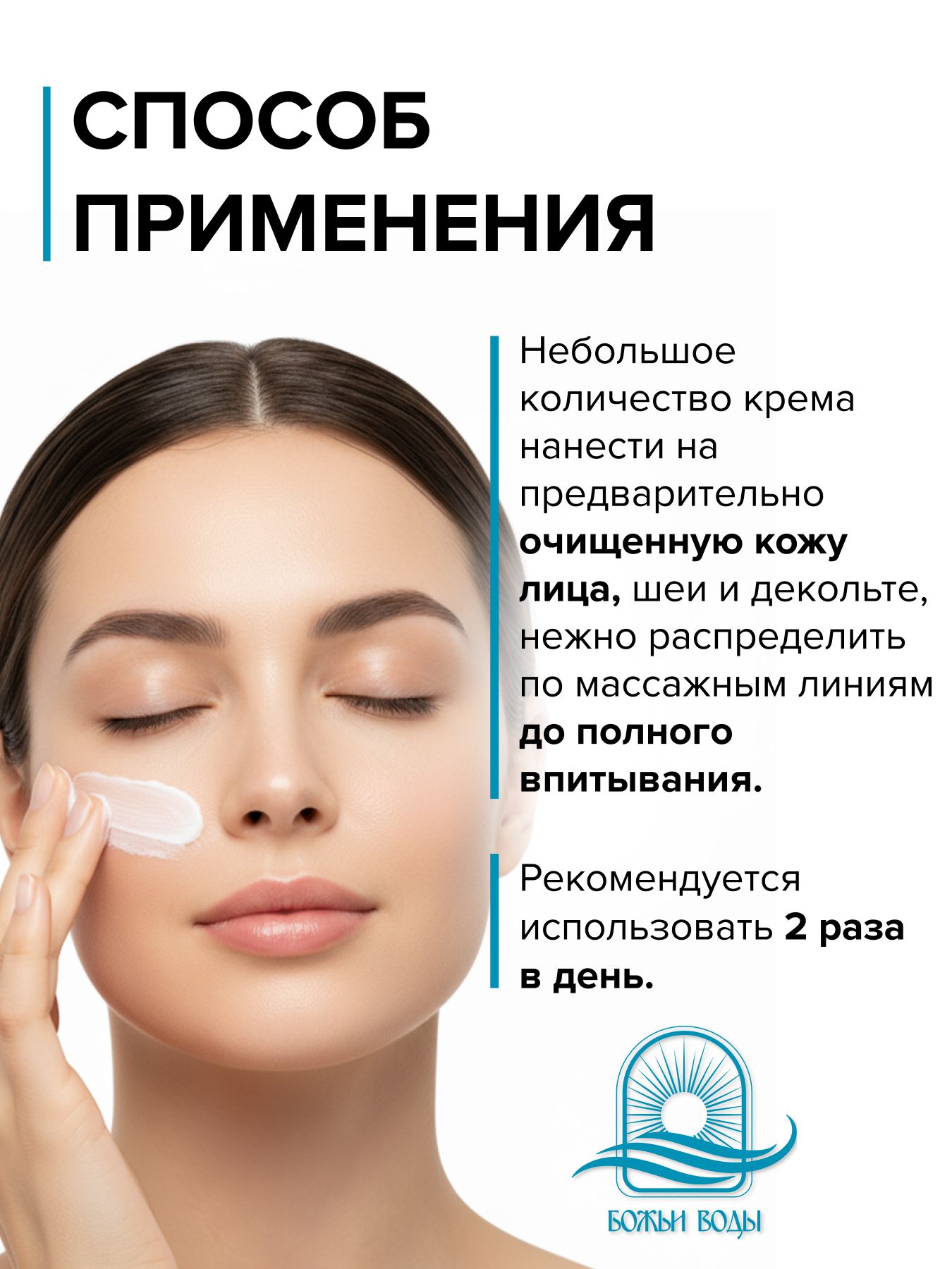 Крем для лица маклюра омолаживающий гиалуроновый