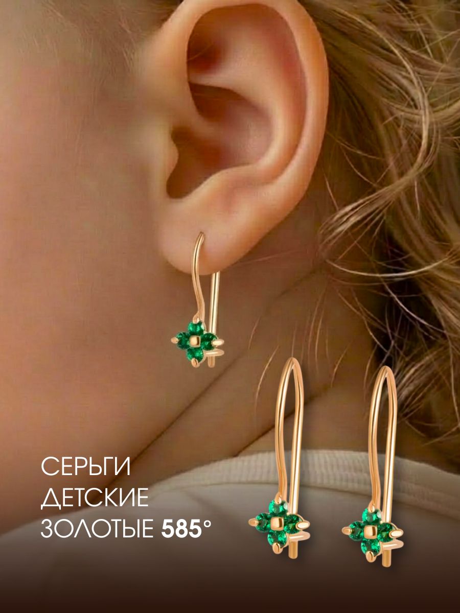 Серьги детские золотые 585 пробы, серьги с фианитами