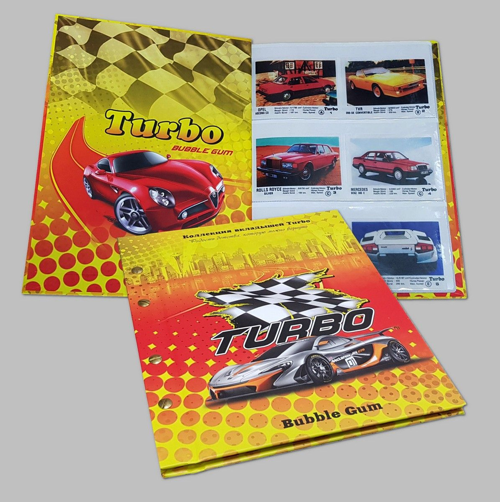 Коллекция вкладышей Turbo 1-50 (самый первый выпуск) в альбоме - купить ...