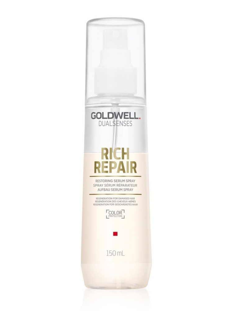 Сыворотка-спрей для поврежденных волос Goldwell Rich Repair 150 мл  #1
