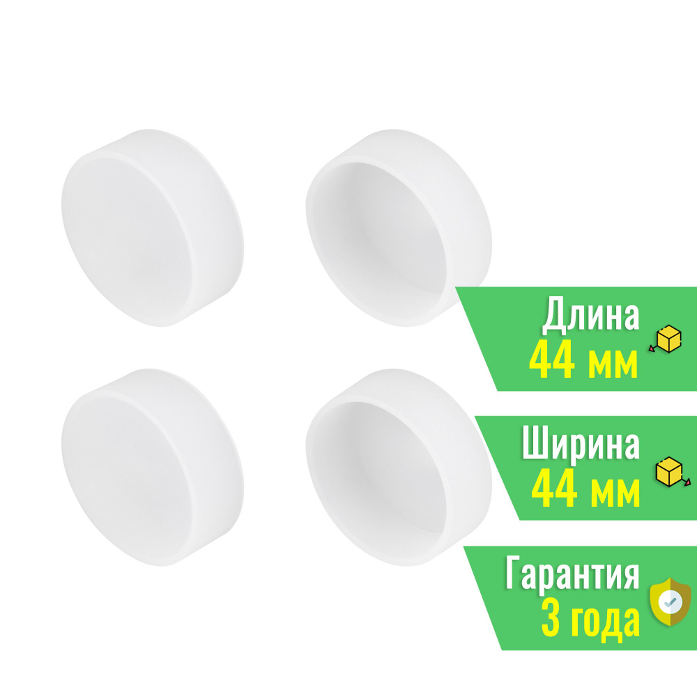 Заглушка WPH-FLEX-D40-360deg WHITE глухая (Arlight, Силикон) 047248 #1