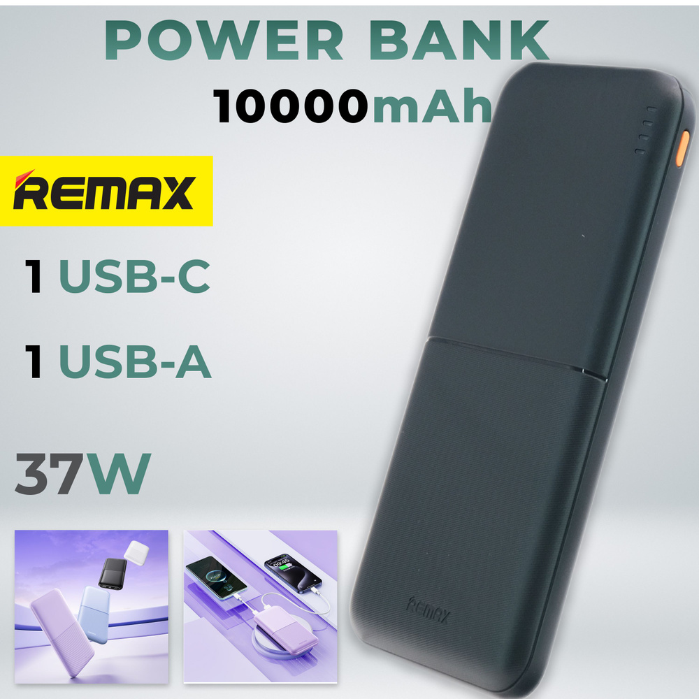 Внешний аккумулятор Power Bank Remax RPP-23 10000 mAh, черный (black) #1