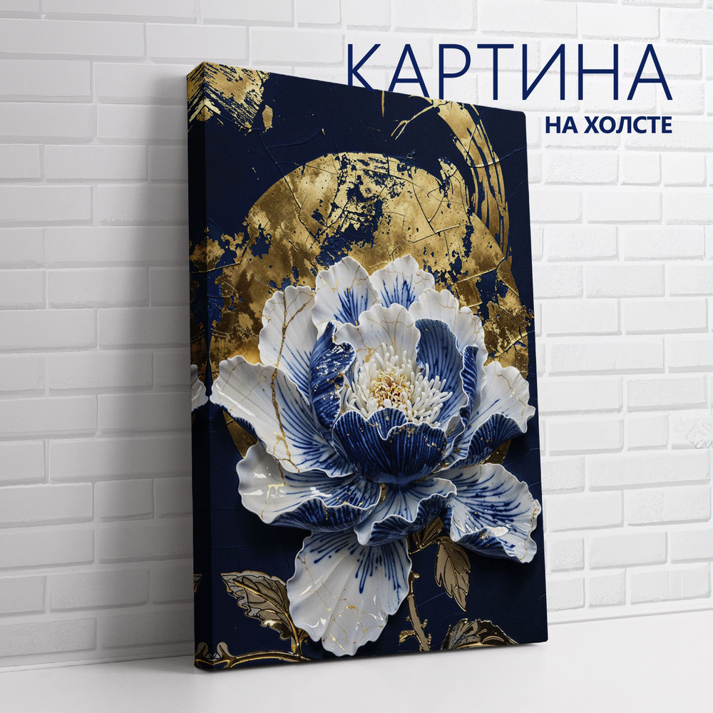 PRO Картины Картина "Китайский фарфор. Пион", 40  х 30 см #1