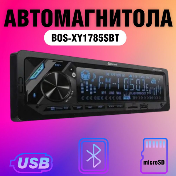 Магнитола автомобильная BOS-MINI BOS-XY1785SBT / 1 DIN / Bluetooth, AUX ...