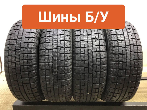 Шины для легковых автомобилей Toyo 185/60 15 Зима Нешипованные - купить ...