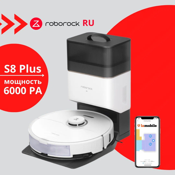 Робот-пылесос Roborock S8 Plus White (S8P02-02) купить на OZON по ...