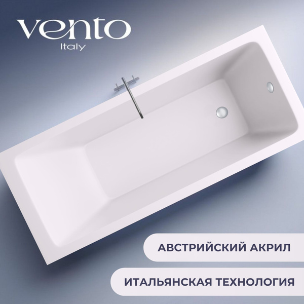Акриловая ванна 170х70 с каркасом, "NOVARO" от бренда "Vento Italy ...