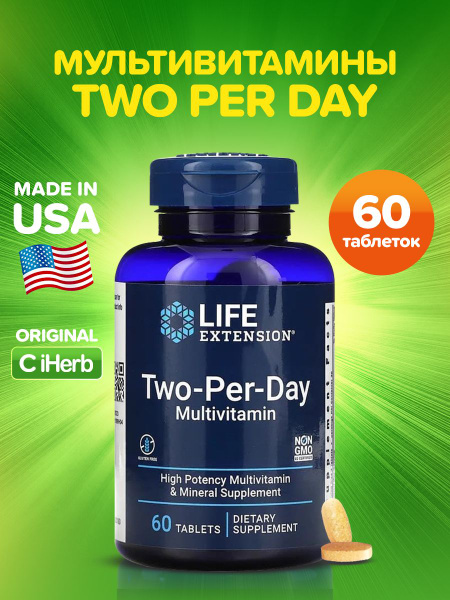 Мультивитаминный комплекс Two Per Day Life extension, 60 таблеток ...