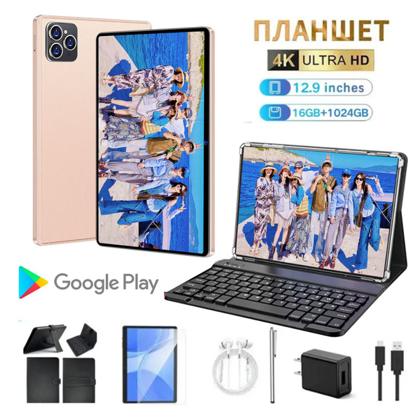 Купить планшет pro23.4151d 12.9", 1024 GB по низкой цене: отзывы, фото ...