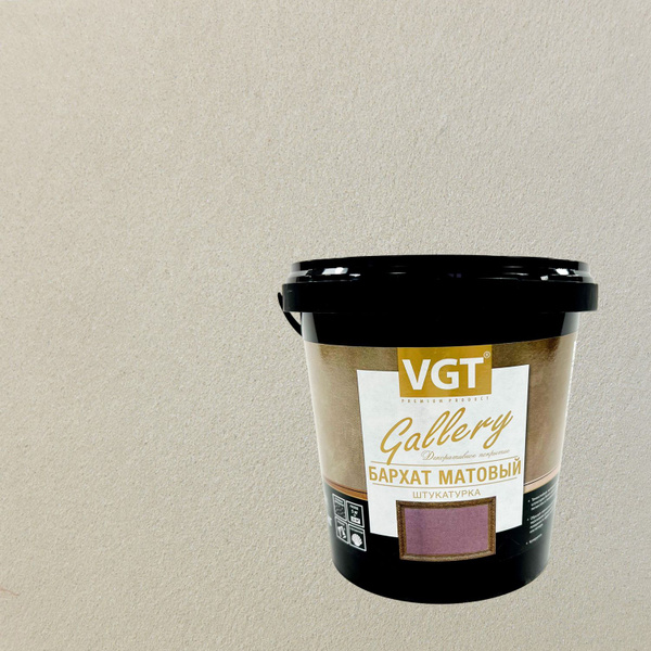 Декоративное покрытие VGT Штукатурка декоративная Gallery Бархат ...