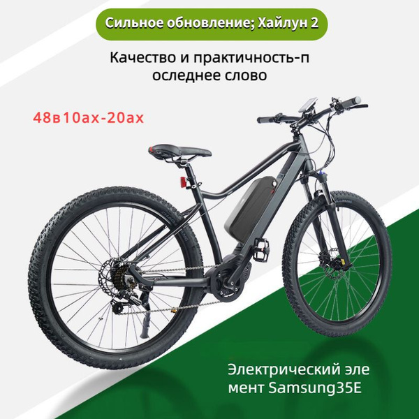 Аккумулятор для электровелосипеда литиевая батарея 48v/10ah/20ah для ...