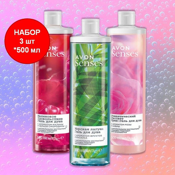 AVON Средство для душа, гель, 500 мл - купить с доставкой по выгодным ...