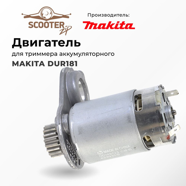 Makita dur181 sale