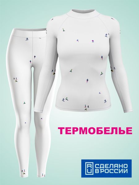 Комплект термобелья Funtomask 46 - купить по выгодной цене в интернет ...