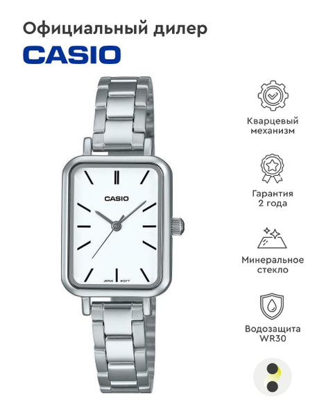 Характеристики Женские наручные часы Casio Collection LTP-V009D-7E ...