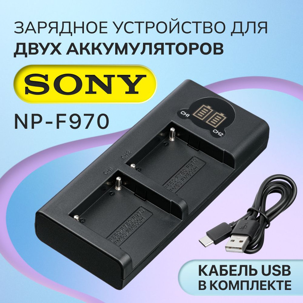 Зарядное устройство для фото-видеотехники adpcamf970, USB Type-C ...