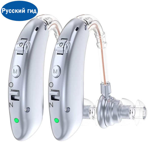 слуховой аппарат для пожилых с зарядным устройством цифровой Белый ...