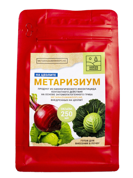 Green House Метаризиум на цеолите 250мл - купить с доставкой по ...