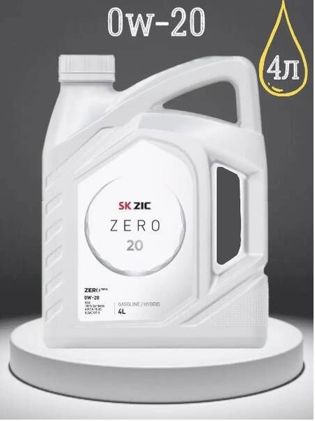 Масло моторное ZIC 0W-20 Синтетическое - купить в интернет-магазине ...