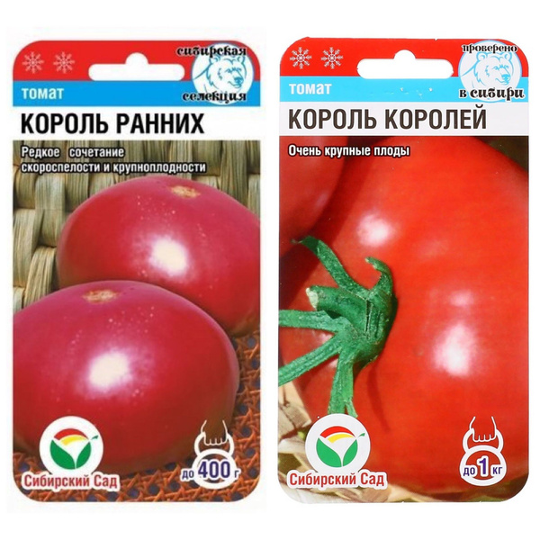 Томаты Сибирский сад томат - купить по выгодным ценам в интернет ...