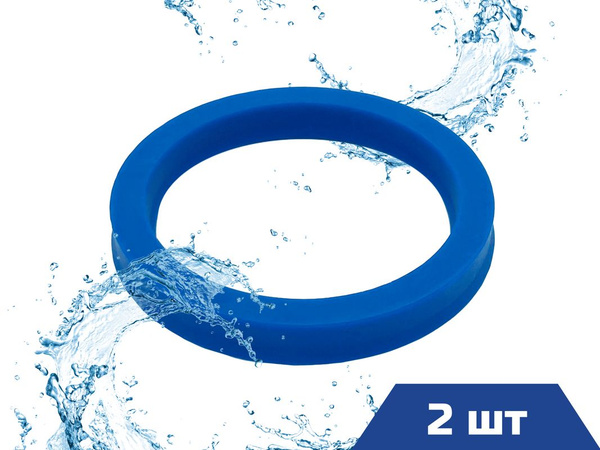 Манжета UN 100-110-8, 2 штуки купить по низкой цене в интернет-магазине ...