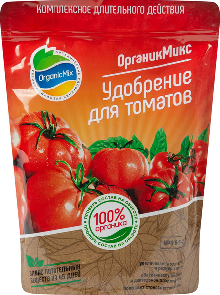 Органическое удобрение Органик Микс для томатов 850 г - купить с ...
