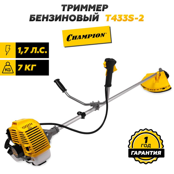 Триммер бензиновый CHAMPION T433S-2, - купить по выгодной цене в ...