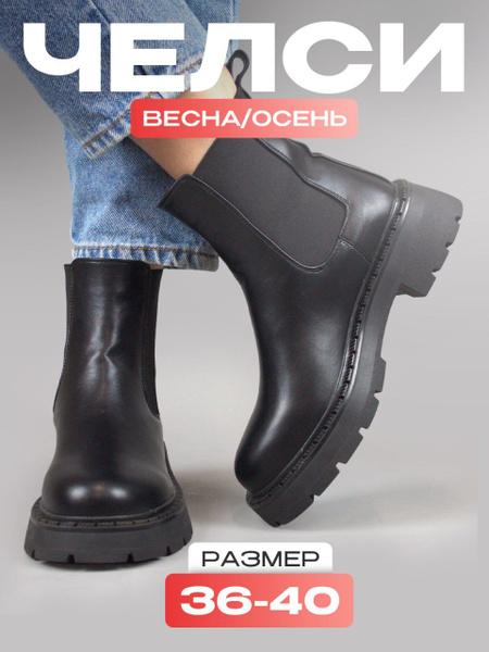 Ботинки Meitesi - купить с доставкой по выгодным ценам в интернет ...