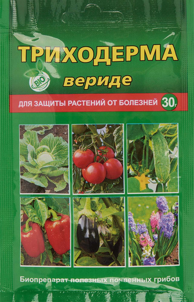 Триходерма Вериде 30 г - купить с доставкой по выгодным ценам в ...