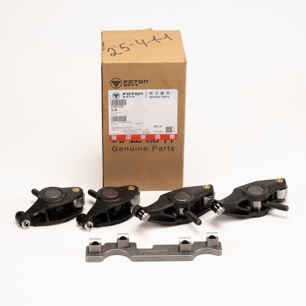 Коромысло в сборе ГАЗель Cummins 2.8 - Foton арт. 5305334 - купить по ...