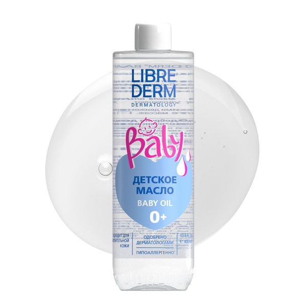 LIBREDERM Baby Детское масло 400 мл - купить с доставкой по выгодным ...