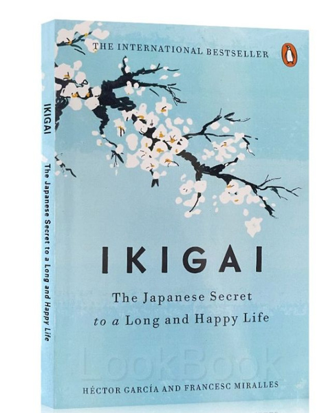 Ikigai Book: The Japanese Secret to a Long and Happy Life на английском ...